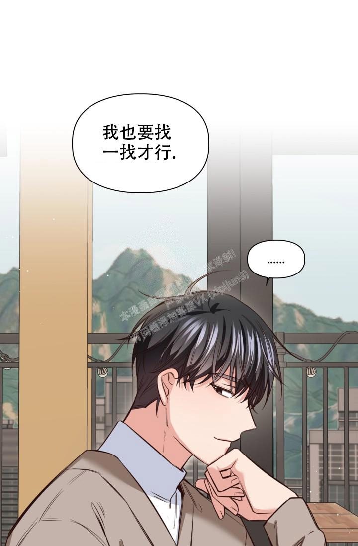 明月堂漫画全集免费漫画,第20话2图