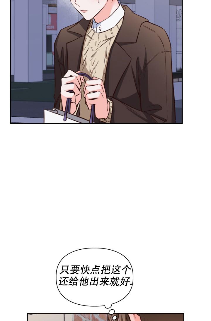 明月堂漫画全集免费漫画,第16话2图