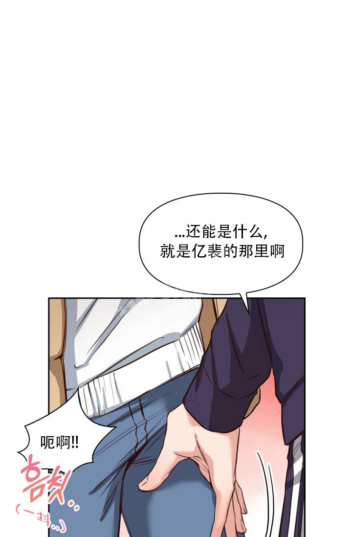 明月堂漫画,第22话1图