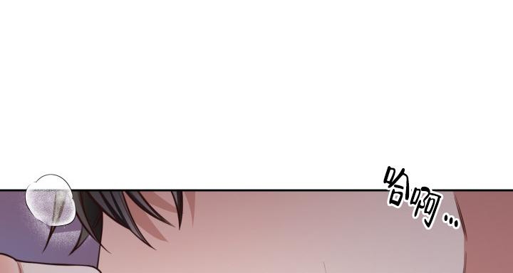 明月堂漫画,第10话2图