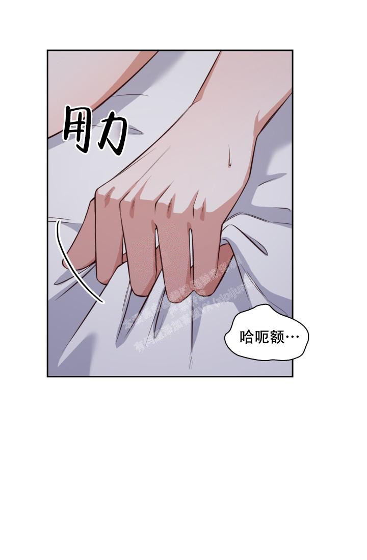 明月堂漫画,第9话1图