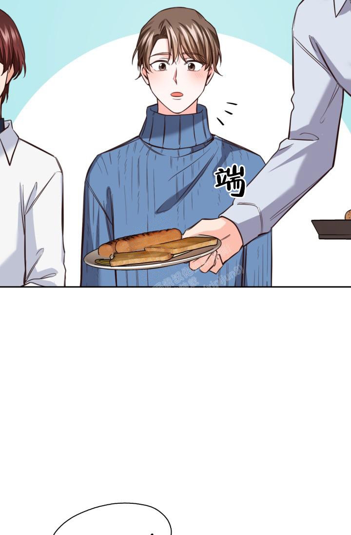 明月堂漫画,第20话1图