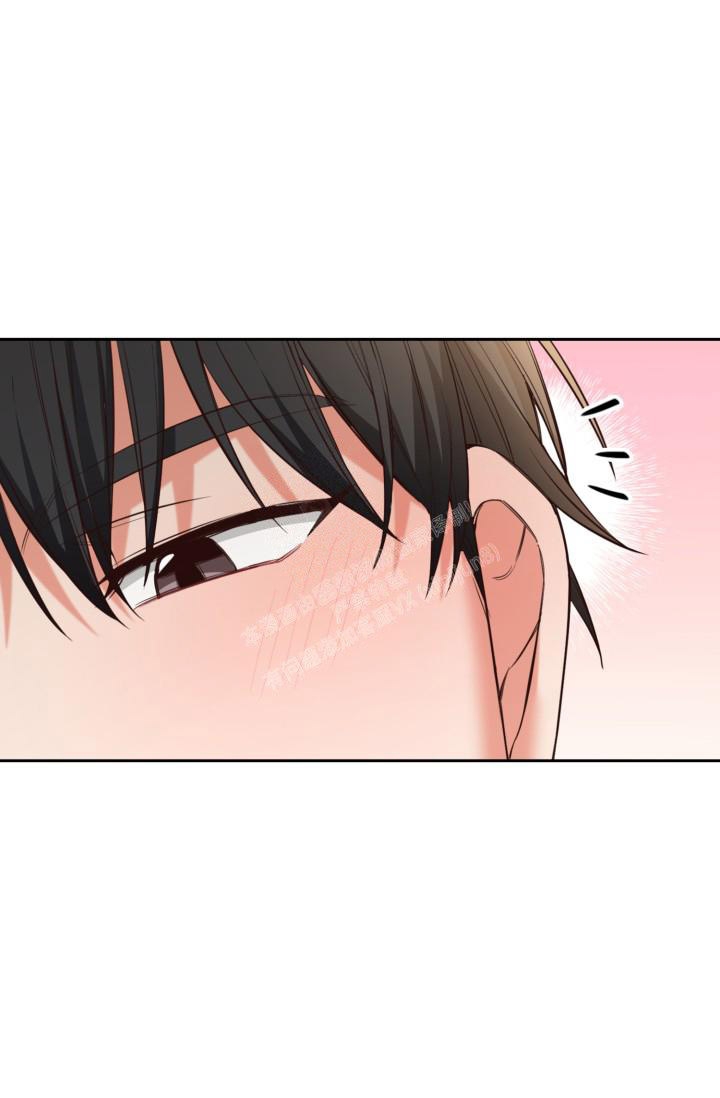 明月堂漫画,第18话2图
