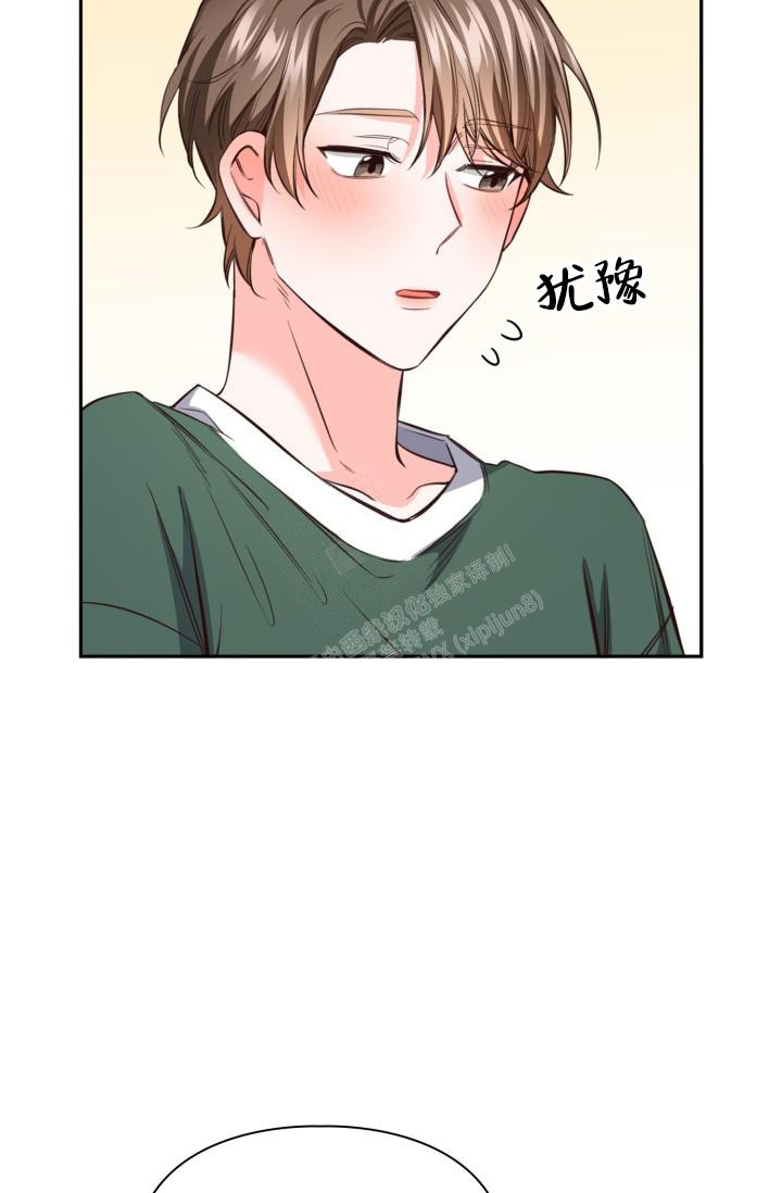 明月堂漫画,第15话1图