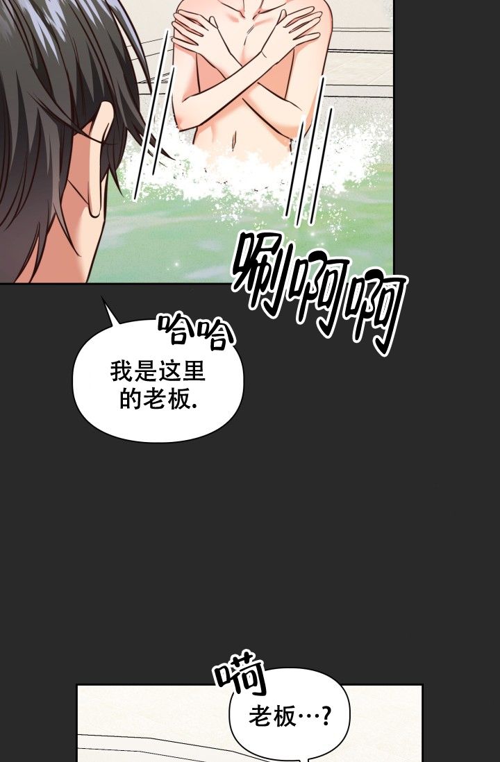 明月堂漫画全集免费漫画,第3话2图