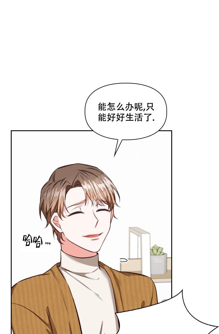 明月堂漫画,第6话1图