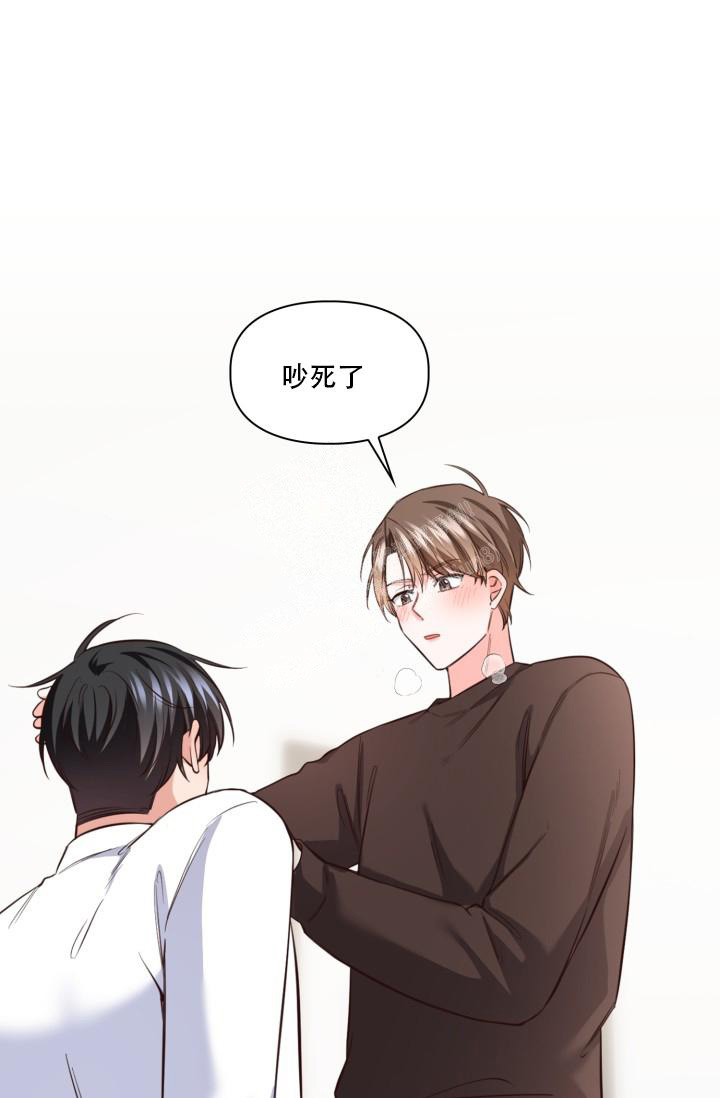 明月堂漫画,第28话2图