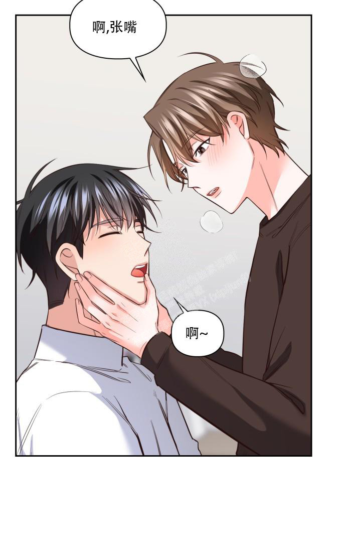 明月堂漫画,第28话2图