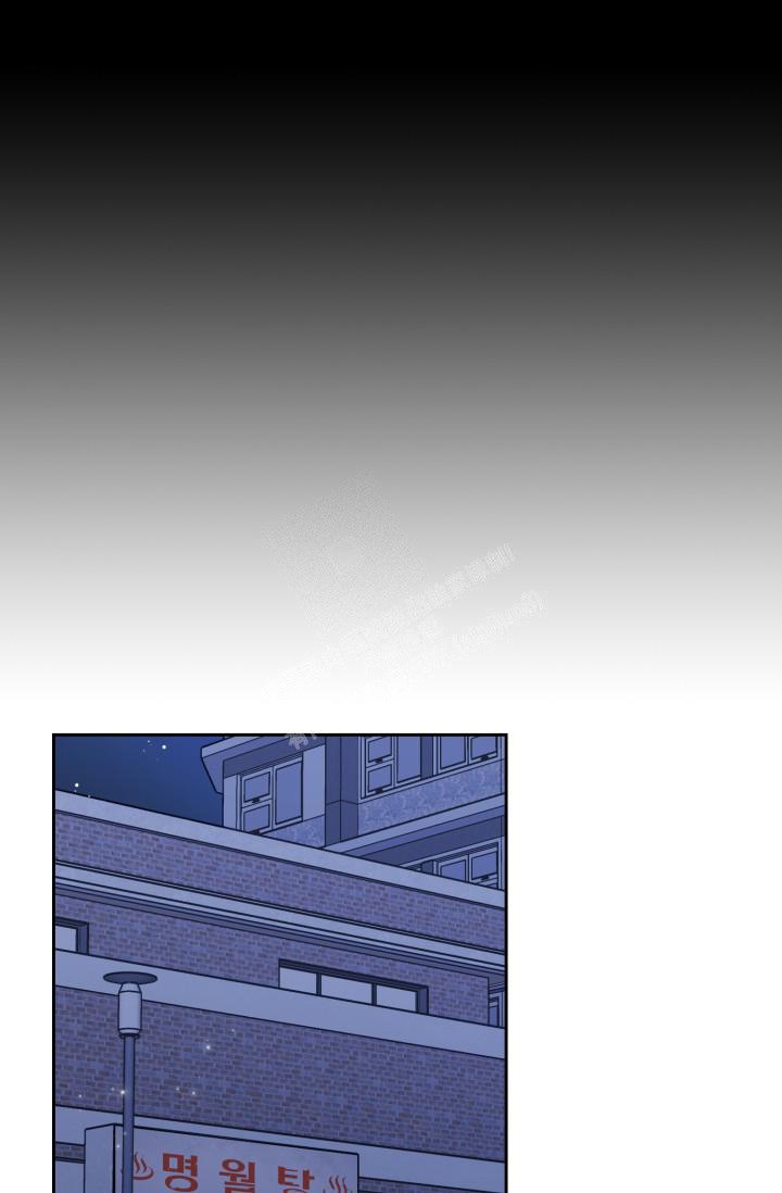 明月堂漫画,第8话1图