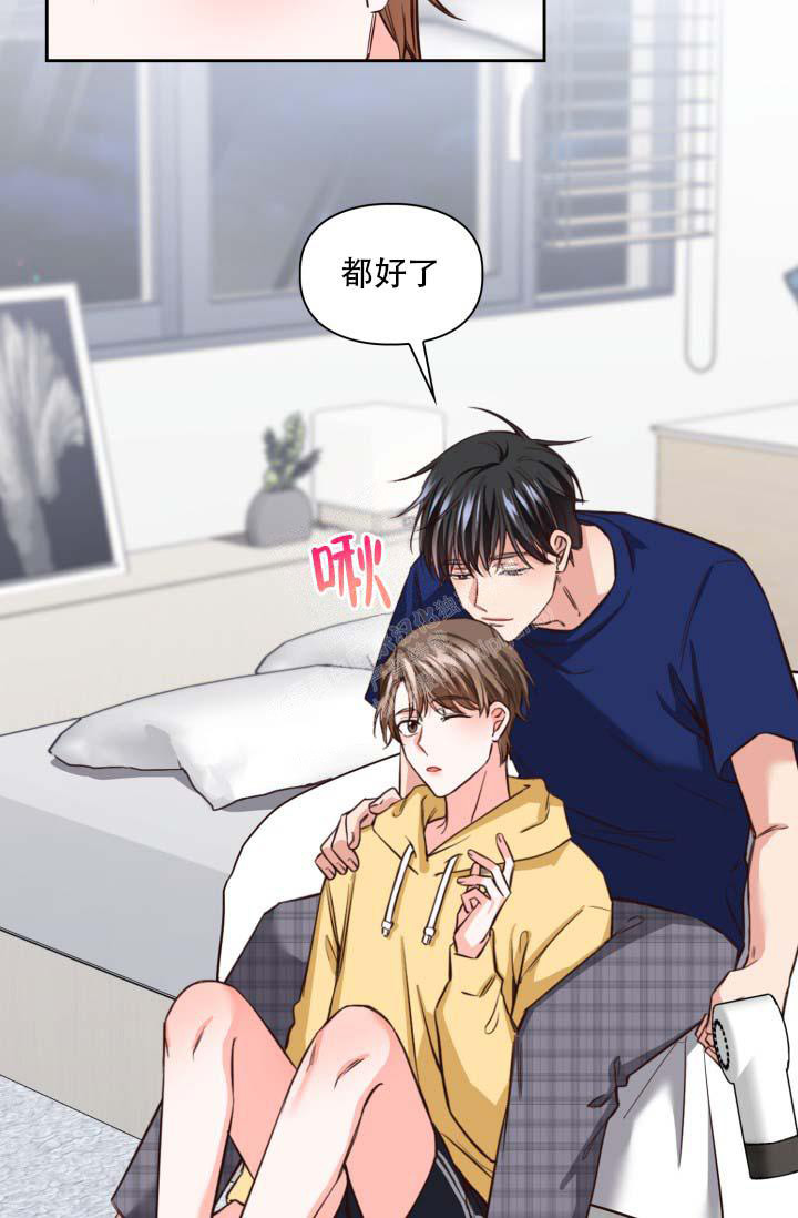 明月堂漫画,第25话1图