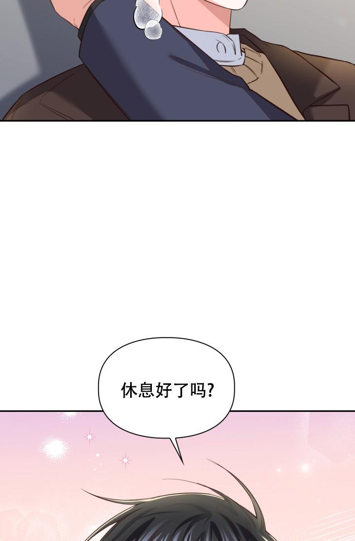 明月堂漫画全集免费漫画,第18话2图