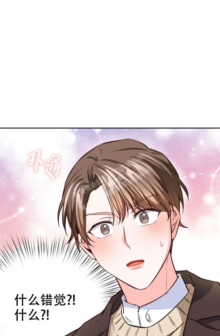 明月堂漫画,第17话2图