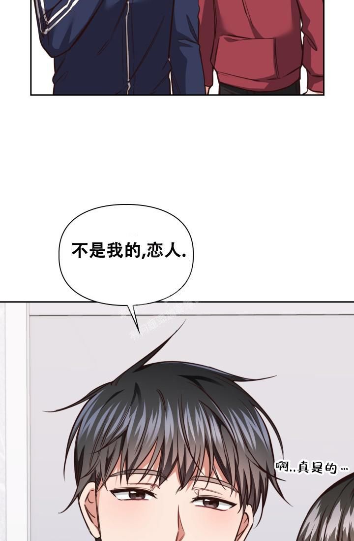 明月堂漫画,第4话1图