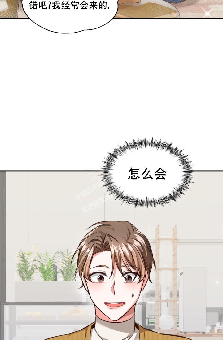 明月堂漫画全集免费漫画,第5话1图