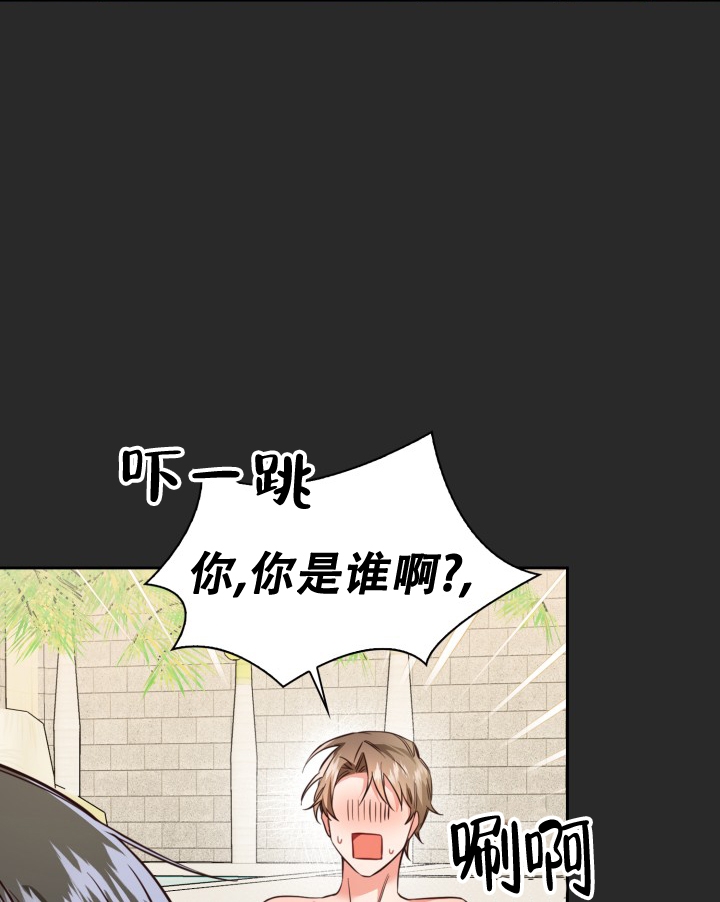 明月堂漫画全集免费漫画,第3话1图