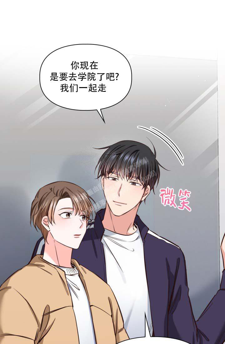 明月堂漫画,第22话2图