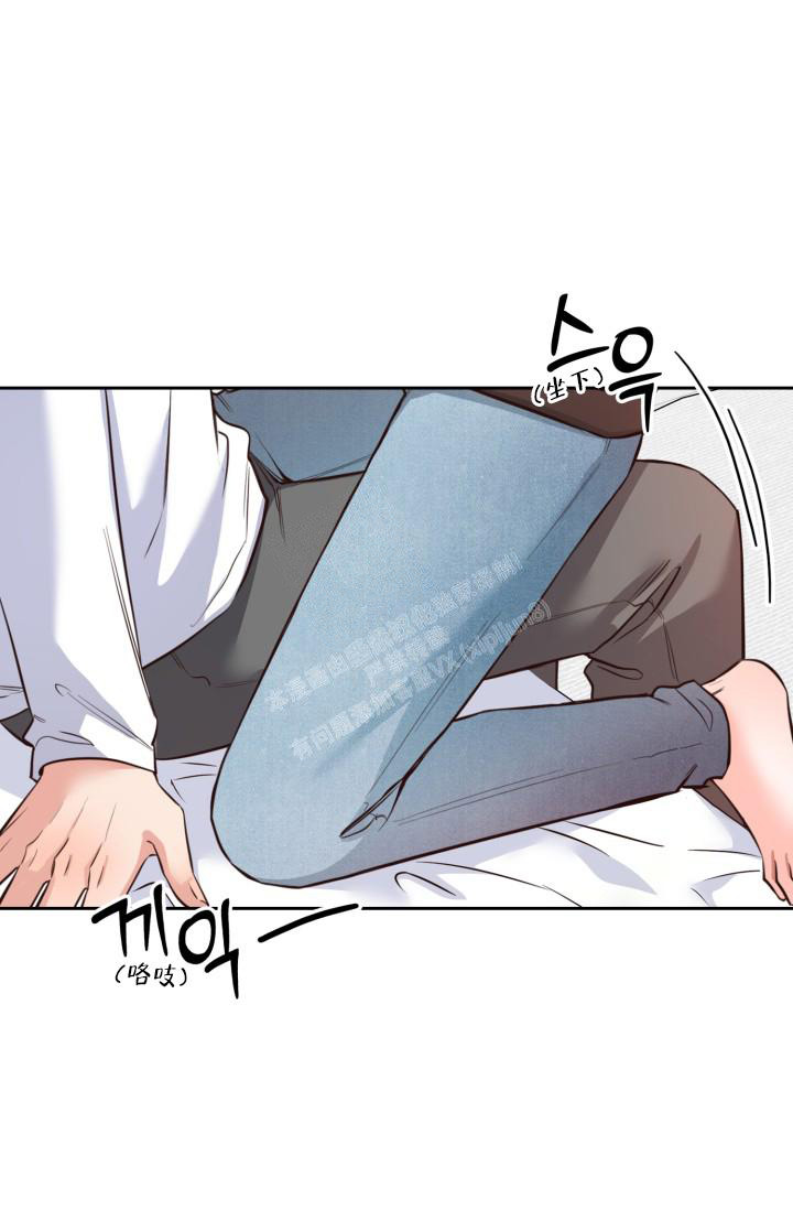 明月堂漫画,第28话1图