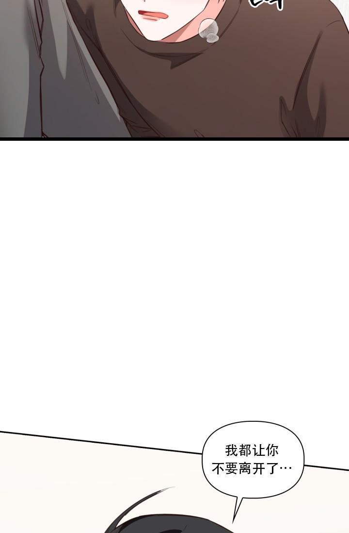 明月堂漫画,第28话1图