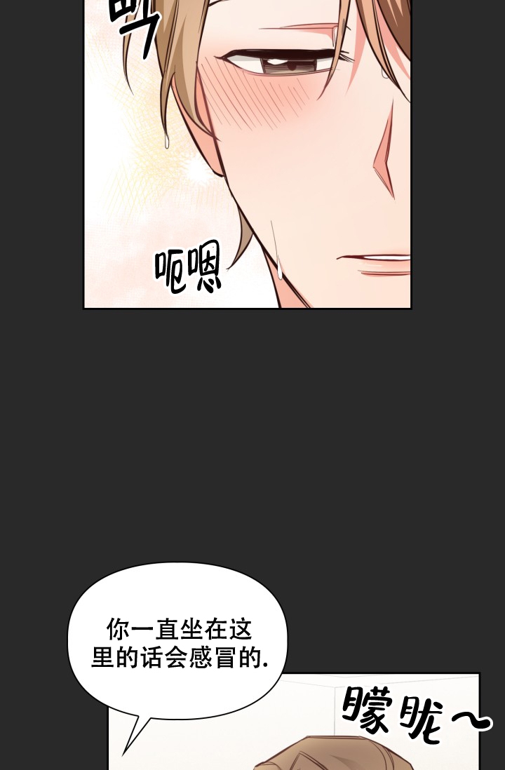 明月堂漫画全集免费漫画,第3话2图