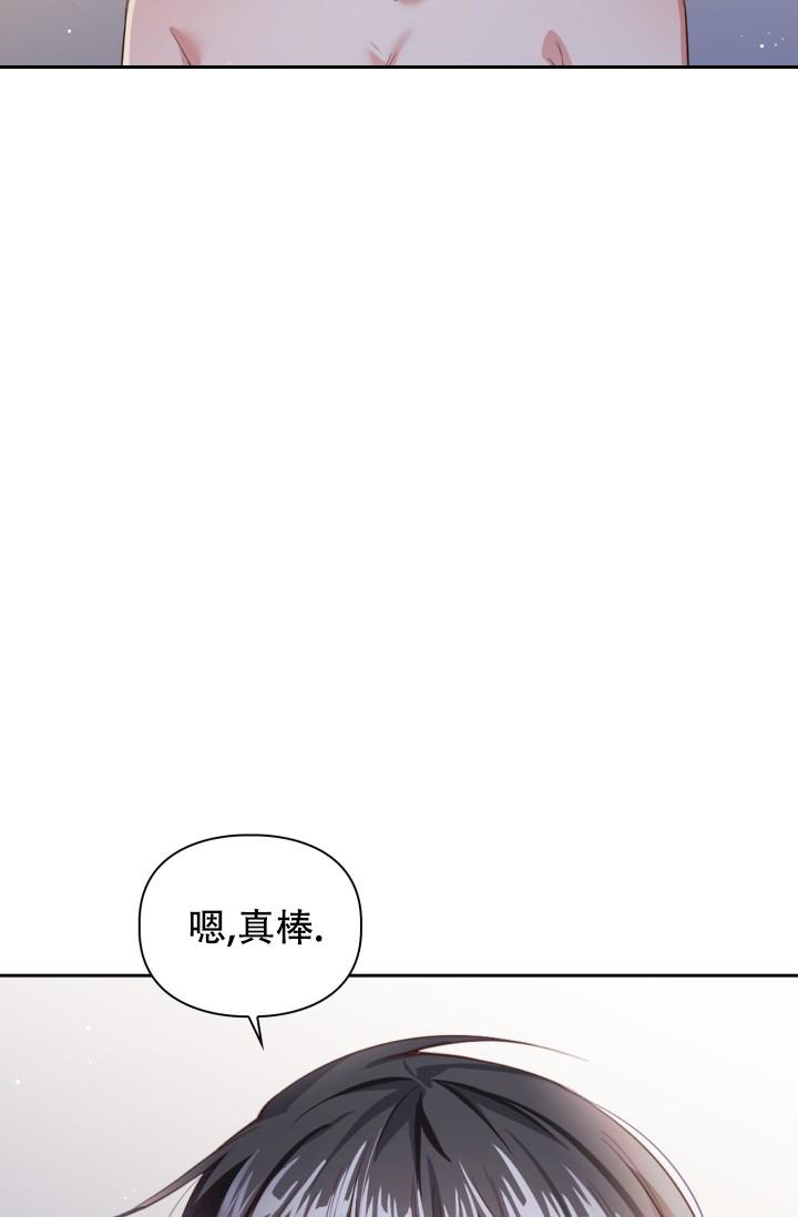 明月堂漫画全集免费漫画,第8话2图