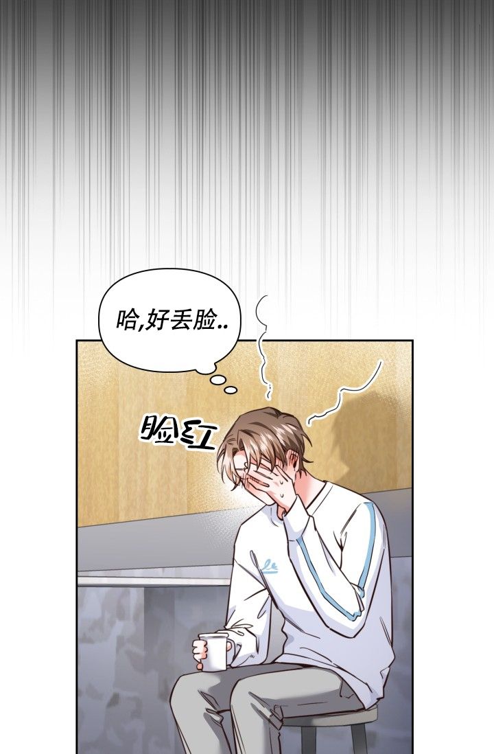 明月堂漫画全集免费漫画,第3话2图