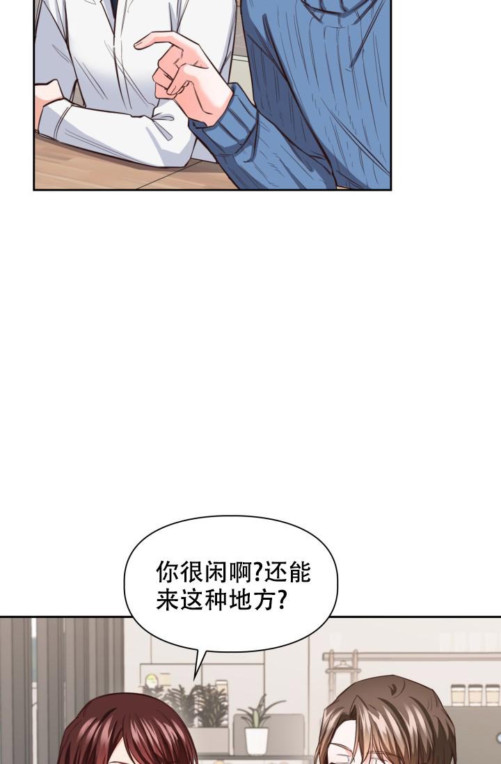 明月堂漫画全集免费漫画,第19话2图