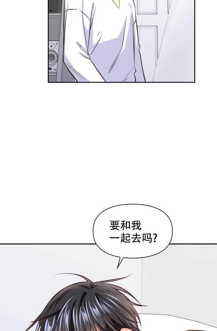 明月堂漫画,第14话1图