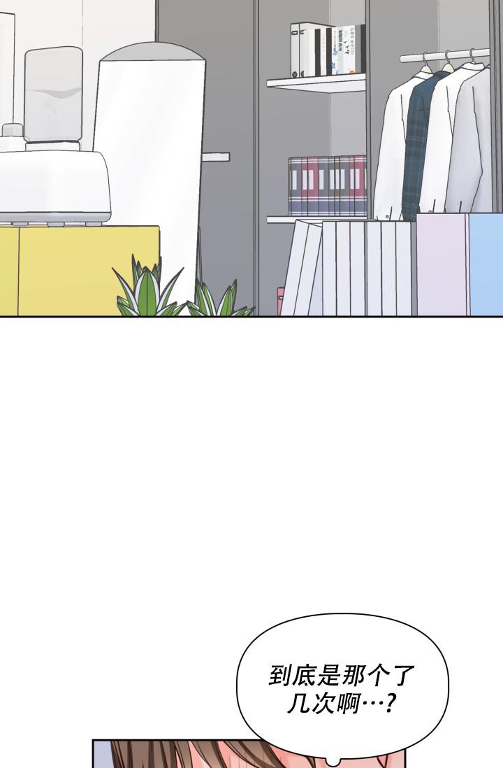 明月堂漫画,第15话1图