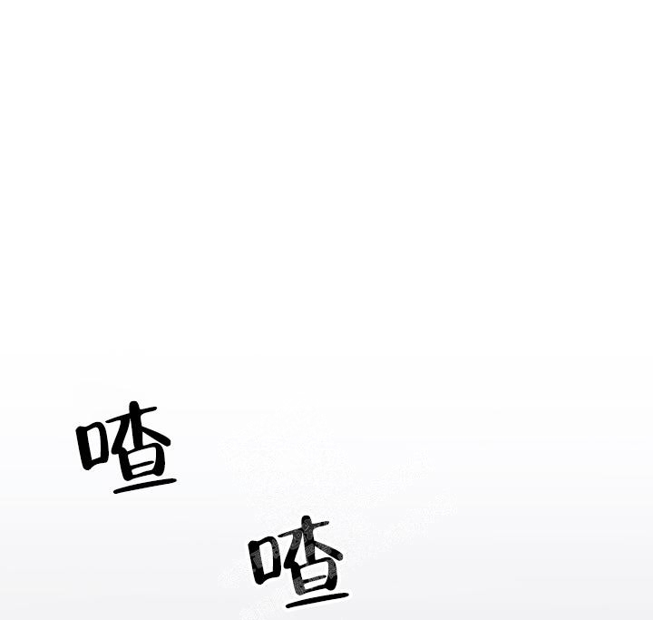明月堂漫画,第7话1图