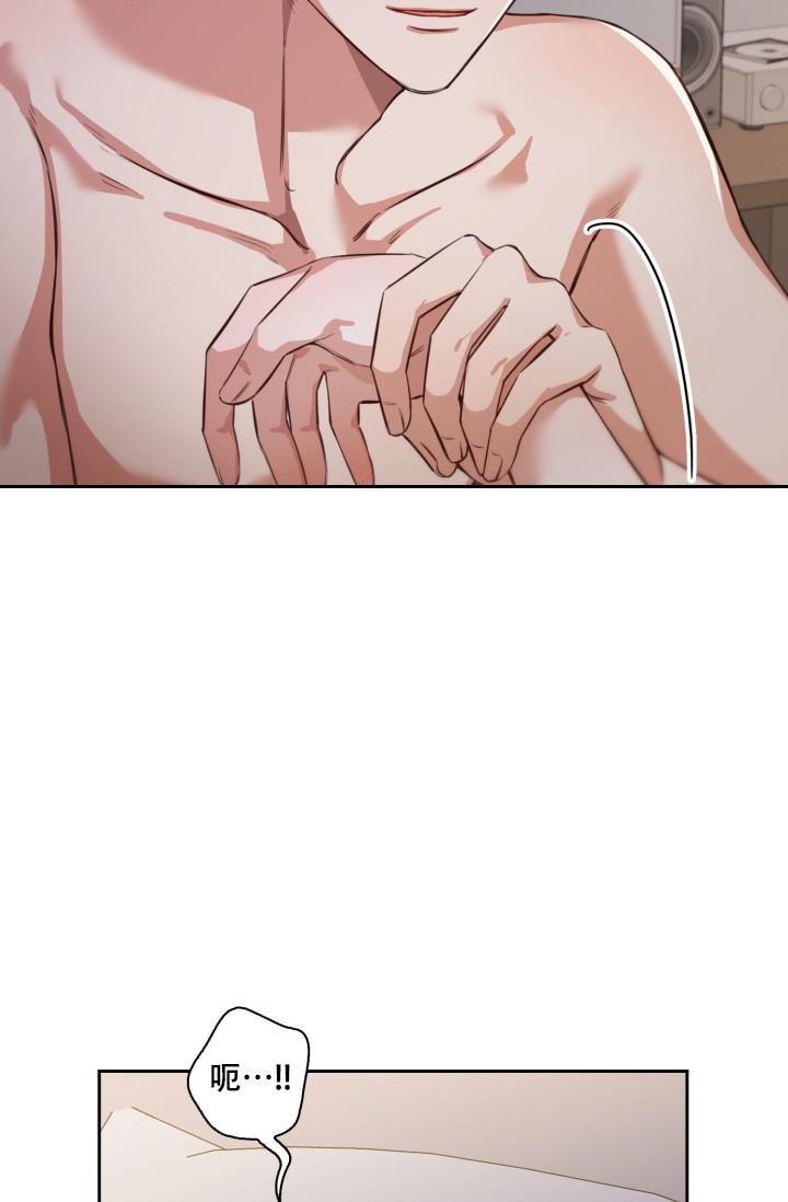 明月堂漫画,第9话1图