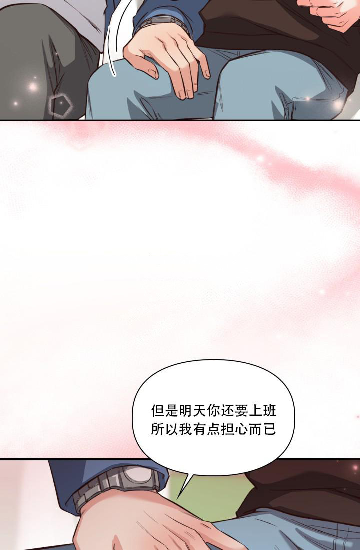 新旅明樾堂漫画,第27话2图
