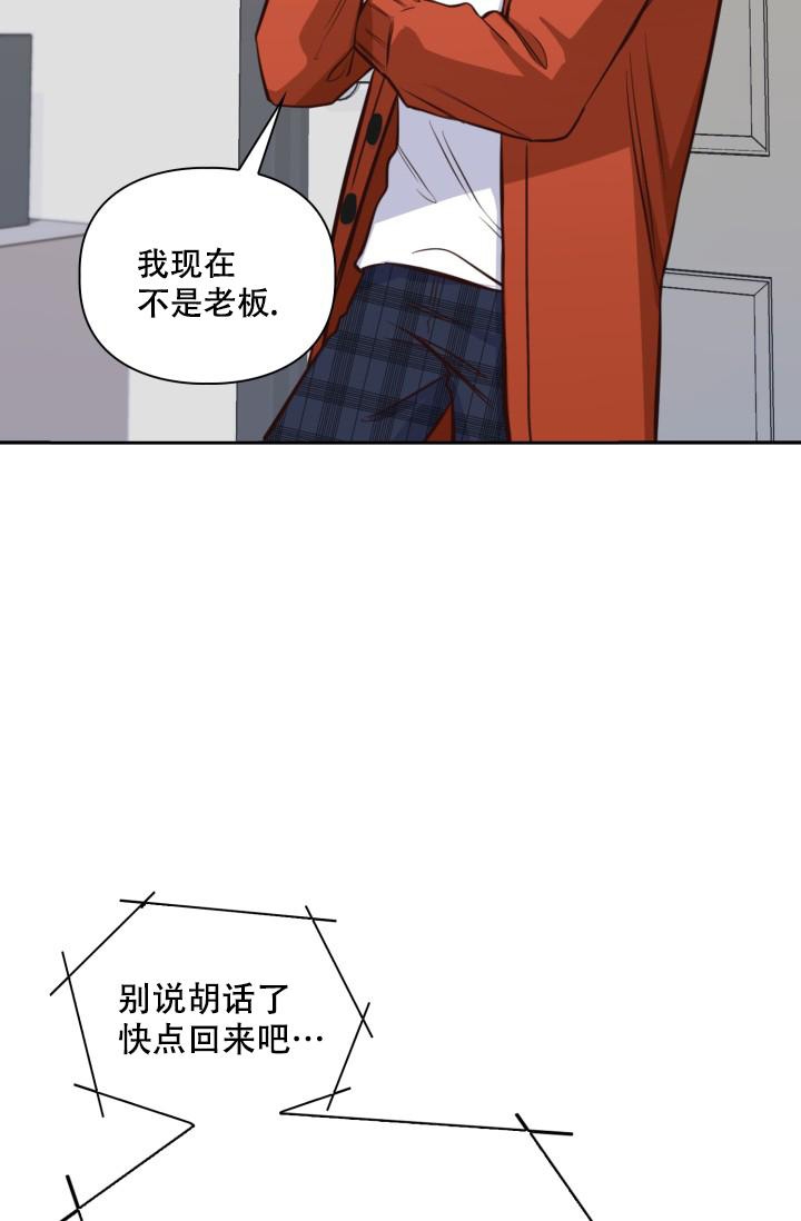 明月堂漫画,第13话1图