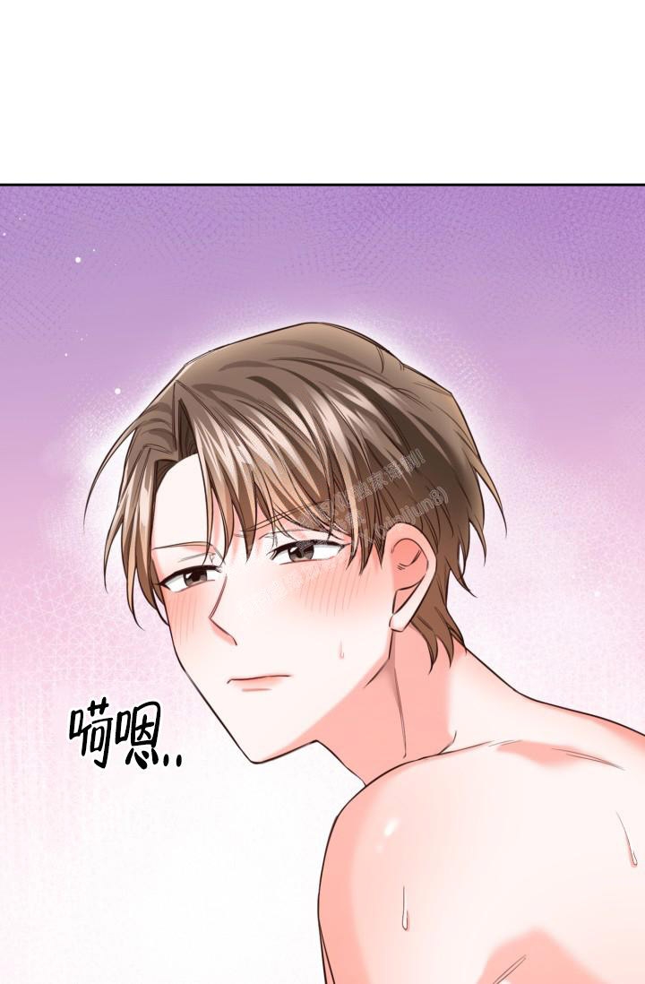 明月堂漫画,第19话2图