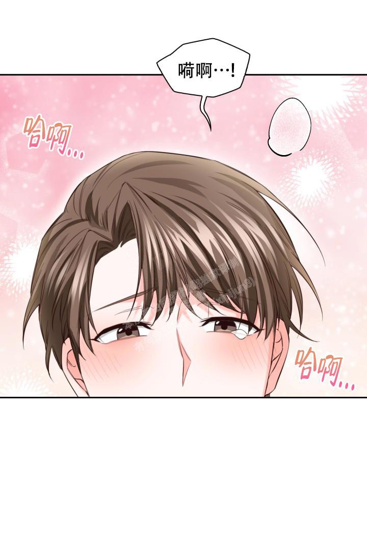 明月堂漫画,第18话1图