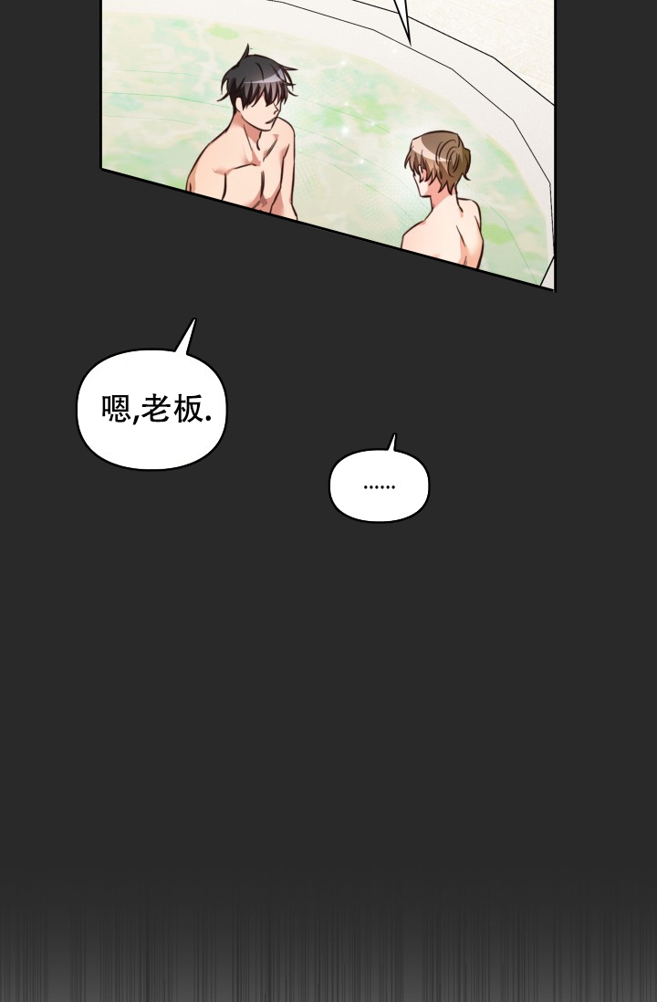 明月堂漫画全集免费漫画,第3话1图