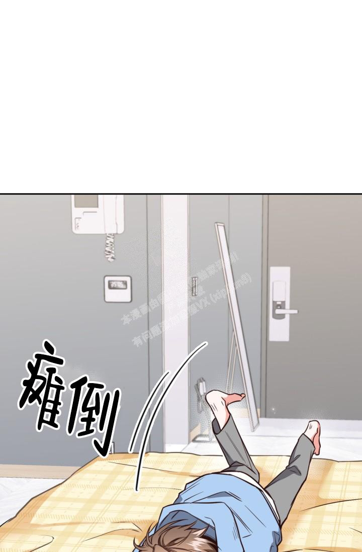 明月堂漫画,第4话1图