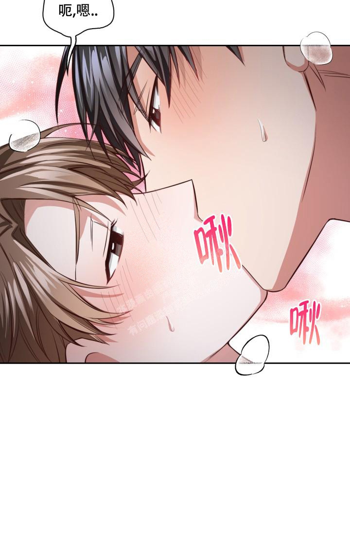 明月堂漫画,第10话1图