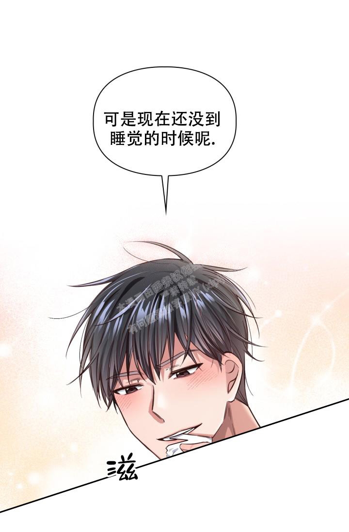 明月堂漫画,第11话2图