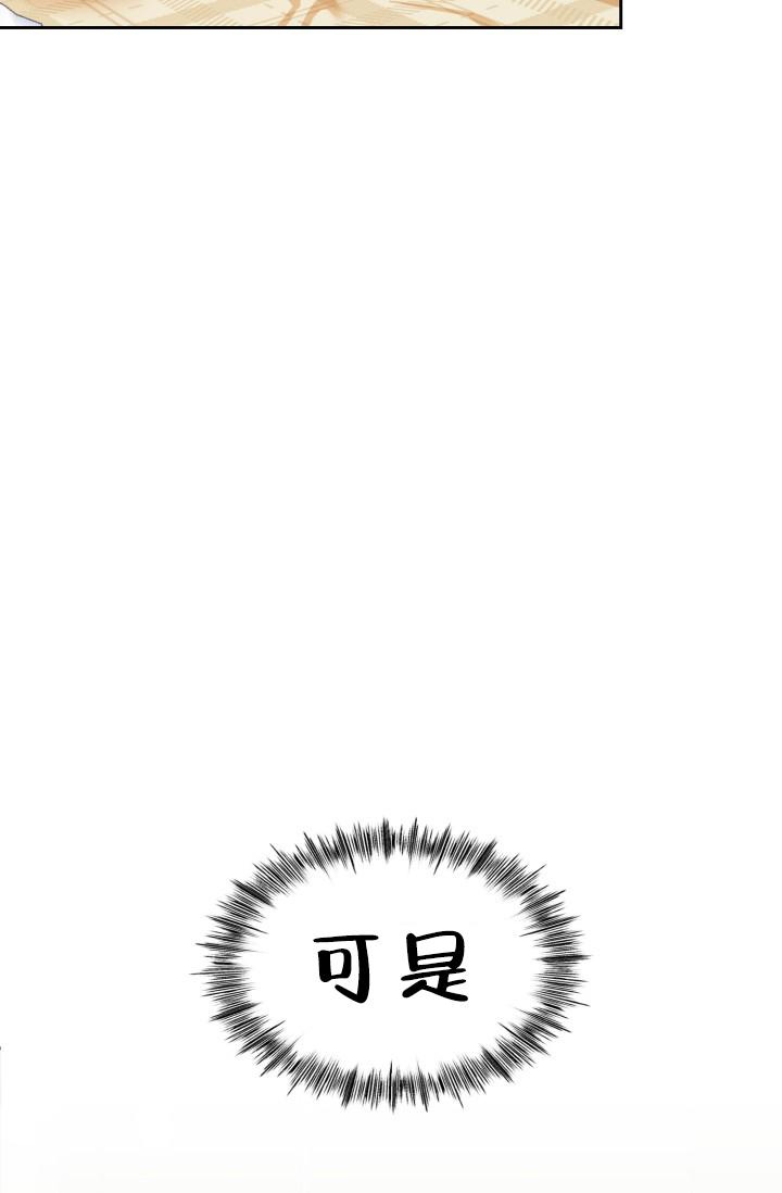 明月堂漫画全集免费漫画,第5话1图