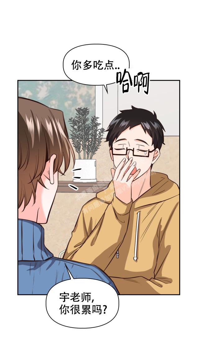 明月堂漫画全集免费漫画,第20话1图
