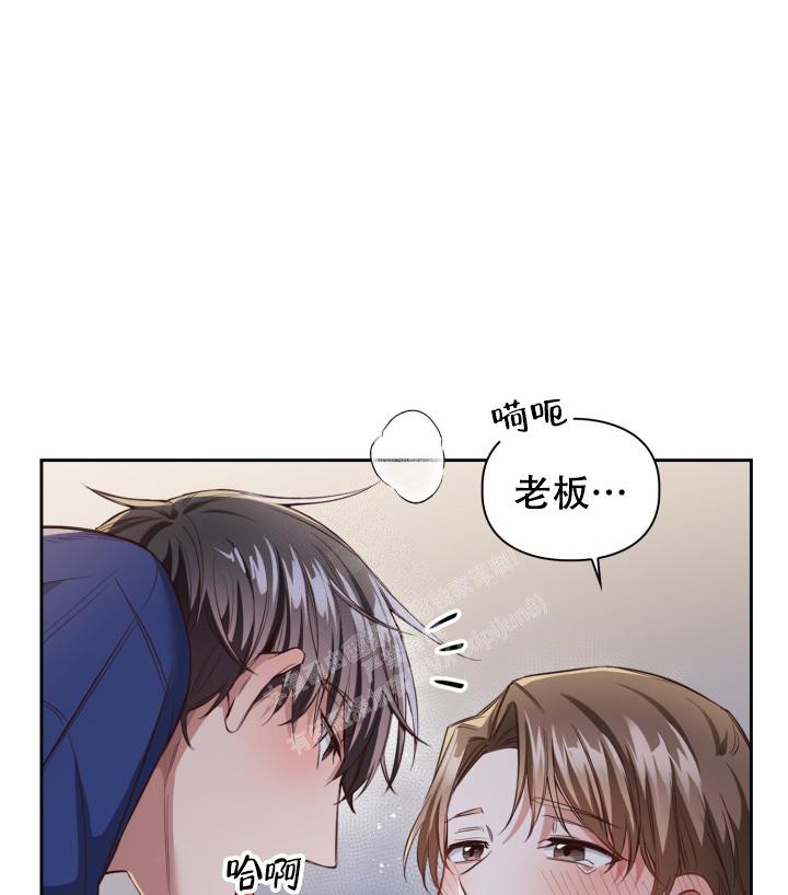 明月堂漫画全集免费漫画,第8话2图