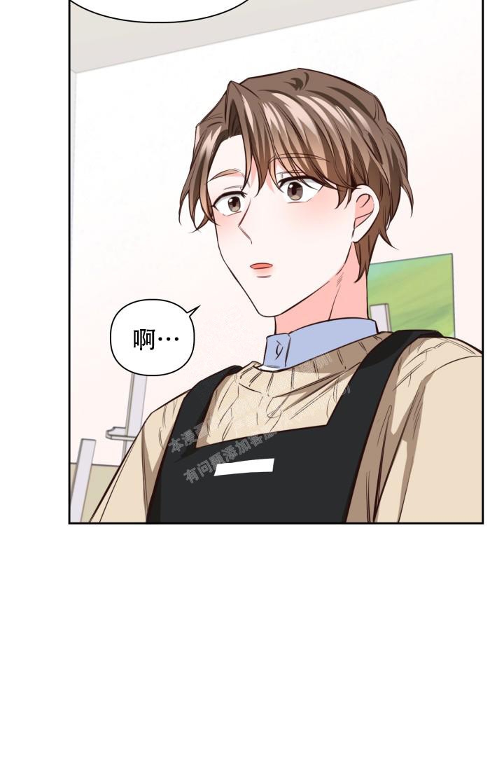 明月堂漫画,第16话2图