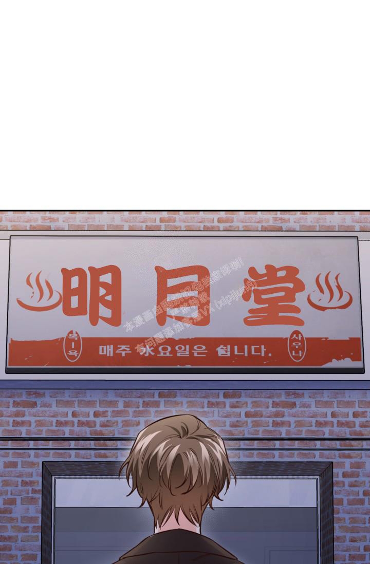 明月堂漫画全集免费漫画,第16话1图