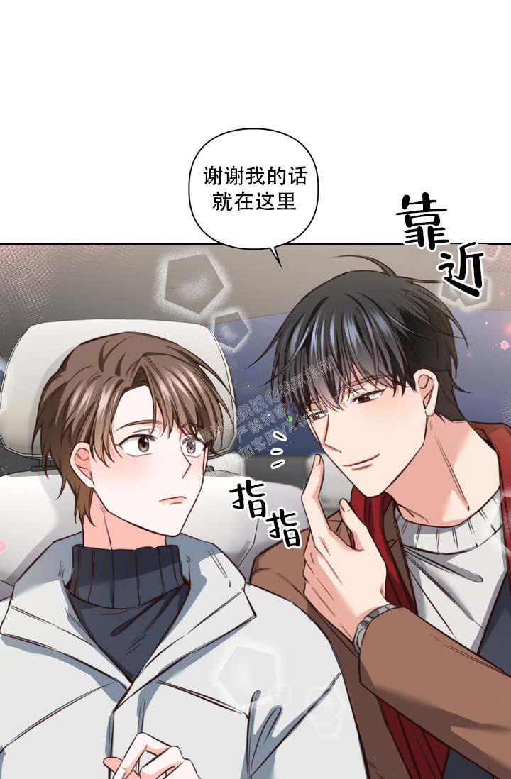 明月堂漫画全集免费漫画,第24话1图