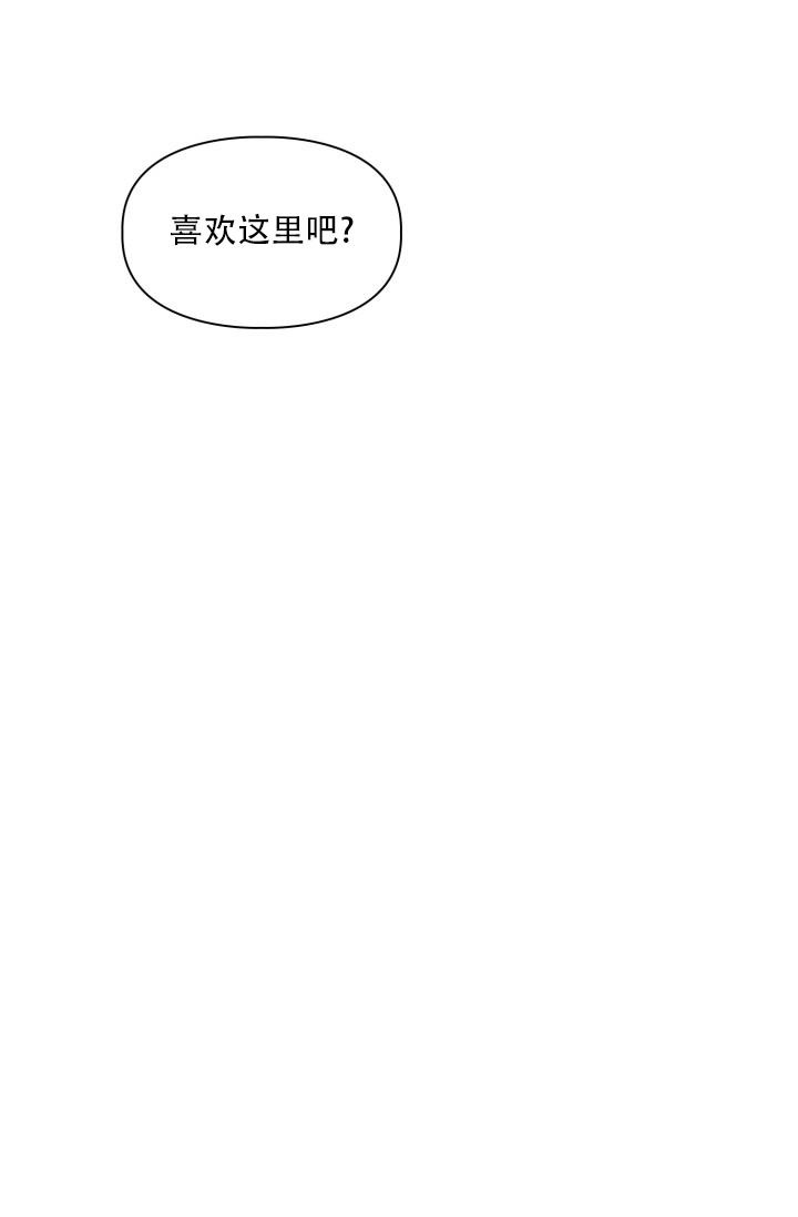 明月堂漫画,第28话1图