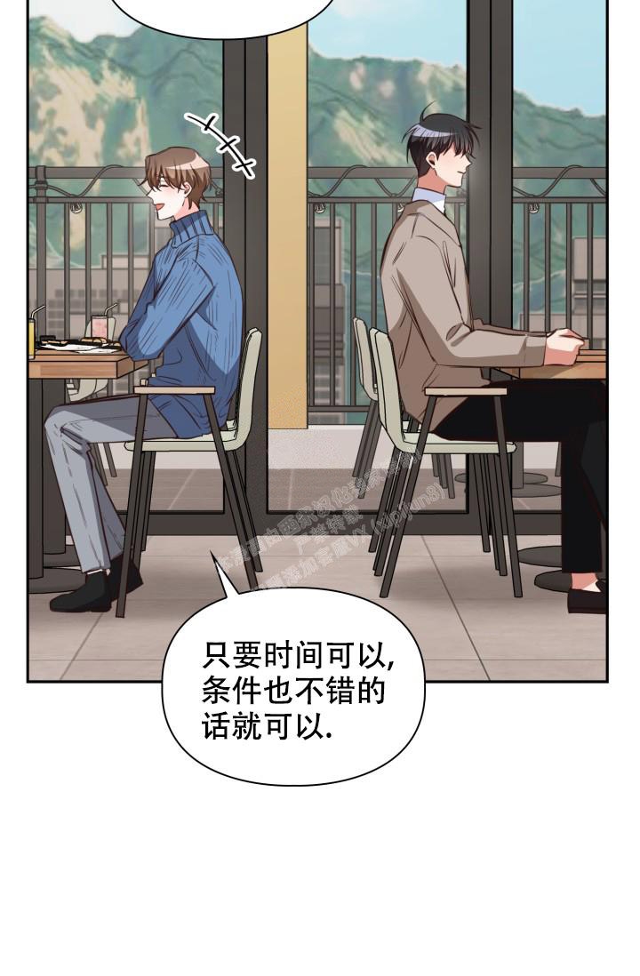 明月堂漫画全集免费漫画,第20话1图