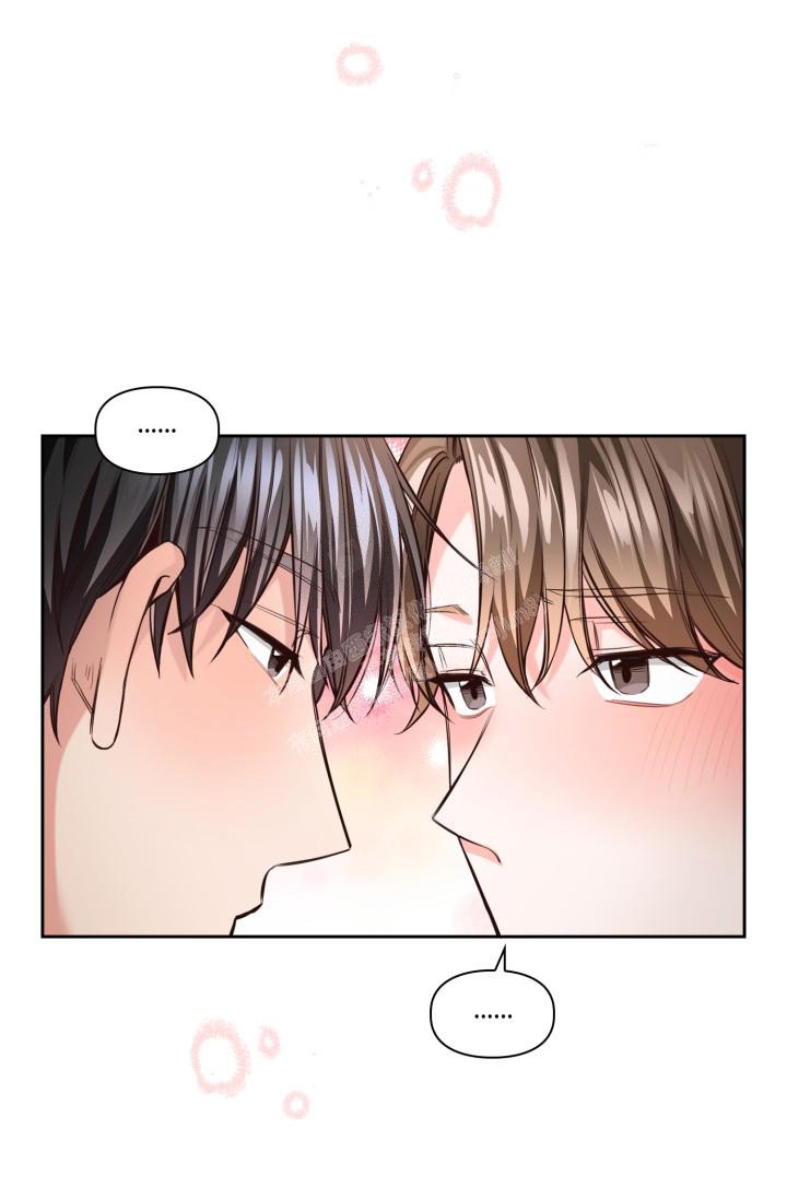 明月堂漫画,第15话1图