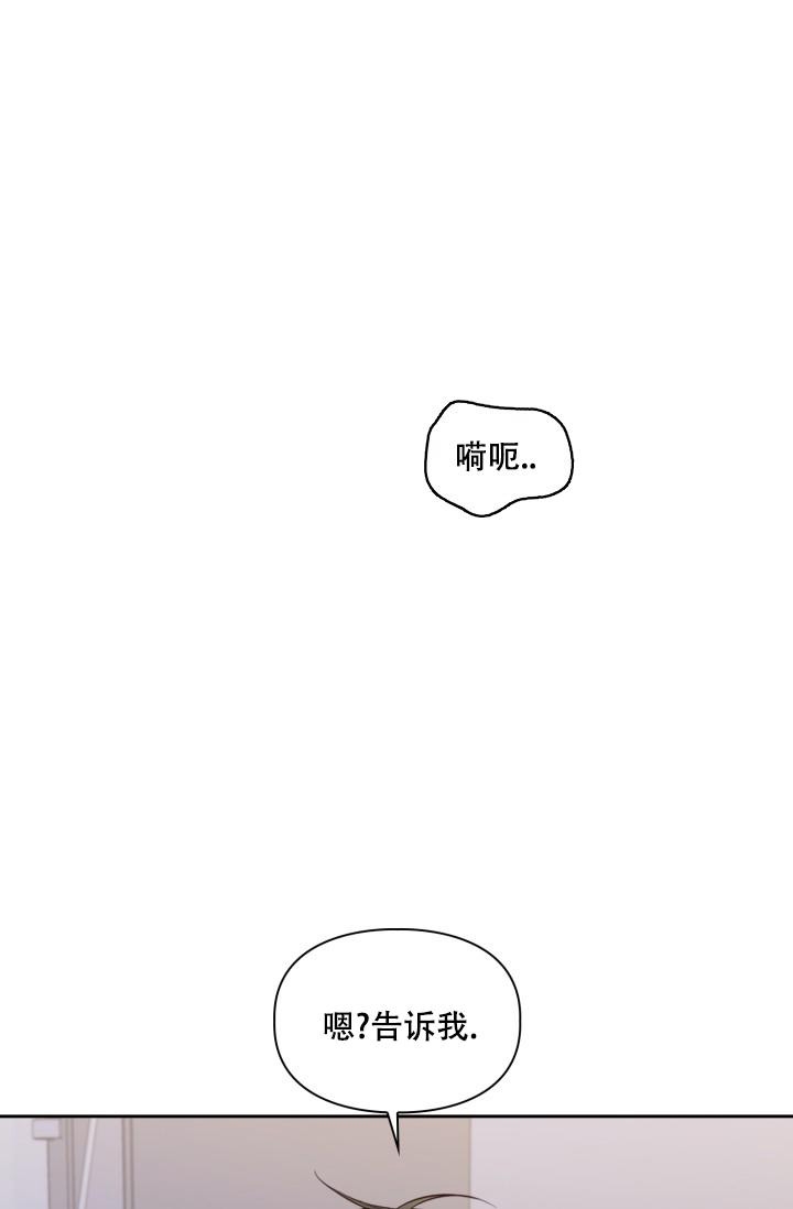 明月堂漫画,第9话1图