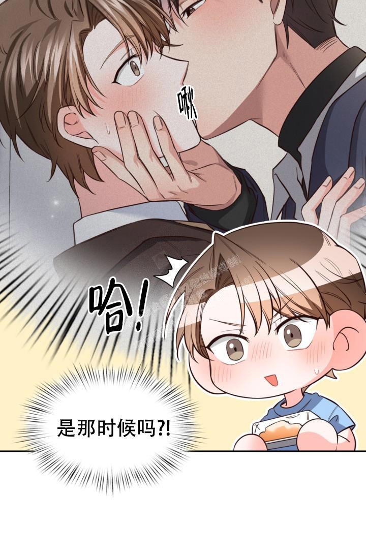 明月堂漫画全集免费漫画,第18话1图