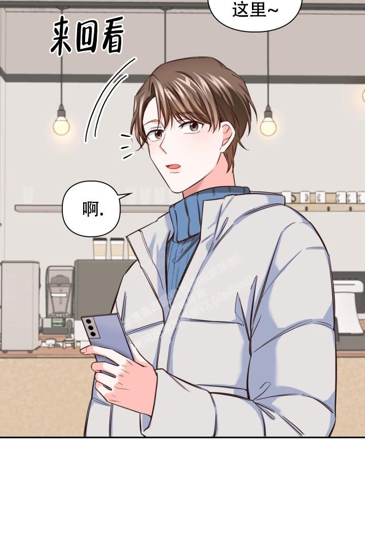 明月堂漫画,第19话1图